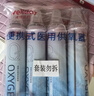 维德（WELLDAY）氧气瓶便携式供氧器孕妇老人吸氧机高原旅游氧气罐1000ml*4瓶 实拍图
