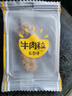 京东京造原切牛肉粒100g 五香味牛肉干肉脯风干牛肉高蛋白年货零食凑单 实拍图