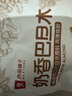 良品铺子 巴旦木奶香味60g每日坚果干果零食薄壳手剥休闲零食 实拍图