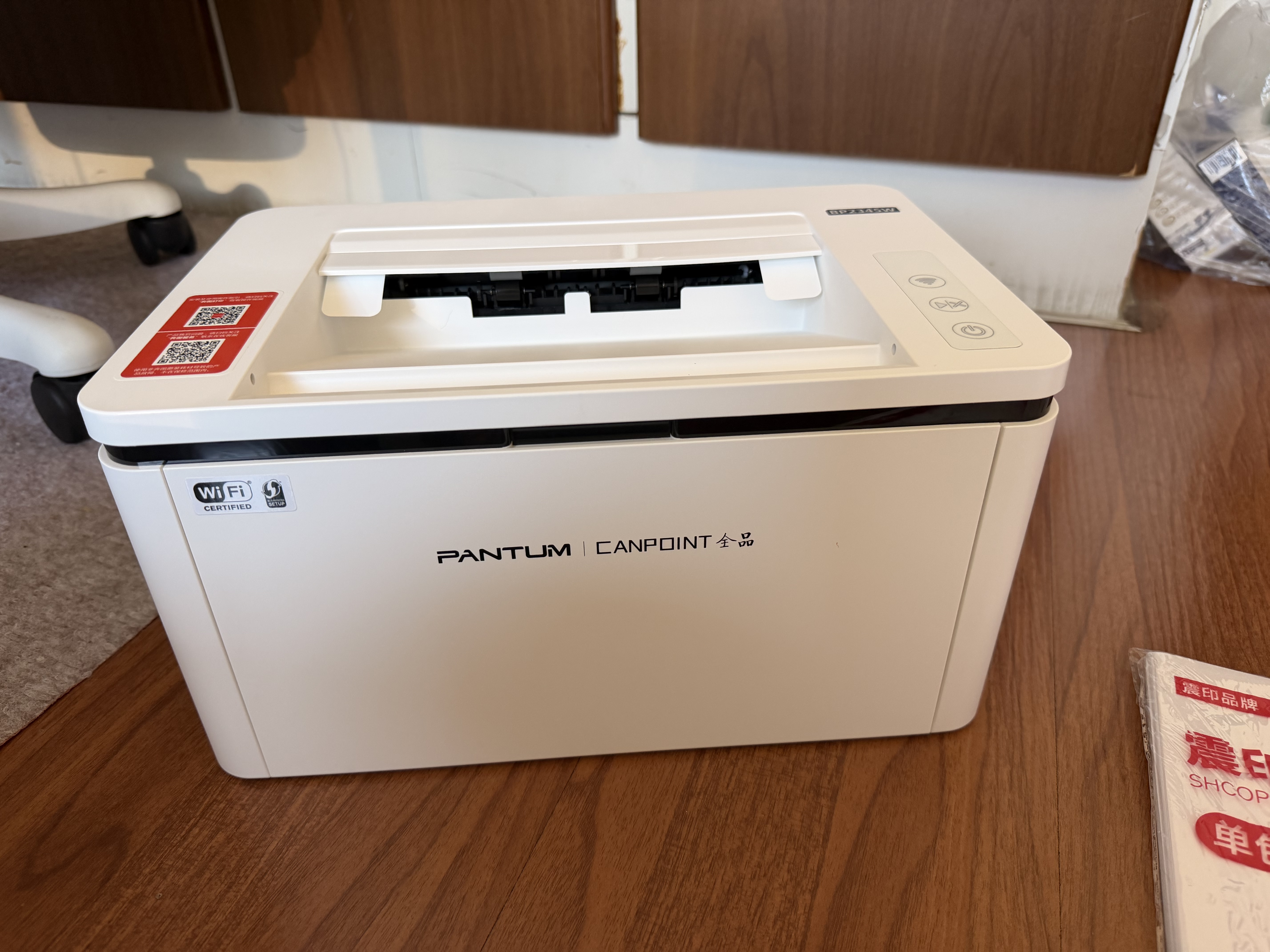 奔图P10 lite激光打印机家用学习手机无线打印机 学生错题作业试卷一键翻新 BP2345【手机无线+远程打印】 实拍图