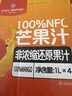 1号会员店100%NFC芒果汁纯果蔬汁1L*4 nfc果汁0脂0添加原浆饮料健康饮品 实拍图