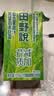 田野说芹菜汁羽衣甘蓝果蔬汁鲜榨汁无添加纯果汁西芹汁降血压新日期送礼 125mL*16盒 [1箱装] 实拍图