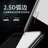 Smorss【3片装】适用苹果SE2/8/7/6/6s钢化膜 iphone手机膜非全屏高清防摔手机膜 实拍图