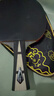 银河（YINHE）乒乓球拍底板U2纯木7层天王星U-2进攻套装初学手工DIY套餐横直拍 【横拍】U2+狂飙3/黑+月球/红 （球友推荐） 实拍图