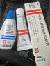 【原研进口】[得肤宝] 卡泊三醇倍他米松软膏50μg:0.5mg*15g/盒+[达力士] 卡泊三醇搽剂 0.005%*30ml/盒 实拍图