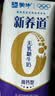 蒙牛新养道无乳糖牛奶全脂型钻包200ml×24包（电商对口箱）送礼礼盒 实拍图
