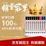 得力（deli）白板笔套装 可擦易擦书写顺滑 办公文具会议教学 7黑2蓝1红混色 10支/盒 33176 实拍图