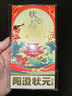 【礼券】阳澄状元大闸蟹礼券8888型公4.5两母3.5两4对中秋螃蟹卡券团购礼盒礼品卡湖蟹 实拍图