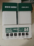得力（deli）珊瑚海A4打印纸 80g500张*5包一箱 双面使用 加厚复印纸 整箱2500张7378【销冠系列】 实拍图