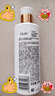 OLAY超白瓶美白身体乳烟酰胺焕亮260g 轻薄滋润补水保湿润肤男女士 实拍图