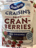 优鲜沛（Ocean Spray）原味蔓越莓干1360g 美国进口蜜饯零食即食果干烘焙材料送礼 实拍图