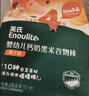 英氏婴幼儿宝宝零食谷物能量棒山药薏米小米24g 儿童零食解馋哄娃辅食 实拍图