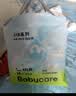 babycareAir pro拉拉裤夏季超薄透气尿不湿宝宝尿片bbc婴儿尿布迷你便捷装 拉拉裤-XXL码 1包 18片 【15kg+】 实拍图