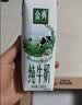 伊利金典纯牛奶 250ml*12盒 3.6g乳蛋白原生高钙 礼盒装 4-6月 实拍图