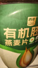 西麦有机胚芽燕麦片桶装800g 家庭装高蛋白质营养早餐0添加蔗糖 实拍图