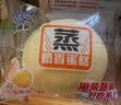 港荣蒸蛋糕奶香900g面包零食饼干西式糕点甜品零食下午茶独立小包装 实拍图