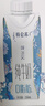 蒙牛特仑苏嗨Milk脱脂纯牛奶250ml*10盒 0脂肪 精美京绣 送礼礼盒 实拍图