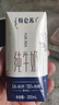 蒙牛特仑苏纯牛奶全脂灭菌乳利乐钻200mL*10盒 早餐奶 实拍图
