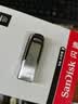 闪迪（SanDisk）64GB U盘 CZ73 安全加密 数据恢复 学习电脑办公投标 小巧便携 车载 大容量金属优盘 实拍图