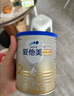 爱他美（Aptamil）爱他美卓傲较大婴儿配方奶粉 2段(6-12月龄) 300g 小罐装试用装 实拍图