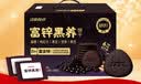 江中富铁红养饼干红枣赤小豆女性孕妇零食下午茶送妈妈长辈礼盒600g 实拍图
