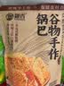 郧香 玉米锅巴 办公室休闲零食 老式包谷锅巴 膨化食品 苞米解馋小吃 组合装 218g*4袋 （四口味各1袋） 实拍图