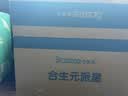 合生元（BIOSTIME）派星 幼儿配方奶粉3段新版(12-36个月)800g1罐 6重HMO+DHA 实拍图