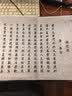 六品书院名家诗词小楷毛笔字帖描红簪花钢笔式临摹套装成人软笔初学者书法入门专用楷书静心60张【3款】 实拍图