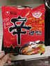 农心经典混合口味8连包 972g辛拉面辣白菜口味方便面拉面泡面速食 实拍图