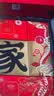 稻香村月饼礼盒 中秋大礼包蛋黄莲蓉家团圆810g 实拍图