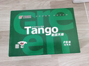 天章 （TANGO）A4打印纸80g500张单包装 新绿天章【豪华品质】白纸双面打印复印纸草稿纸 升级物流外包装不易破损 实拍图