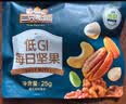 三只松鼠低GI每日纯坚果750g/30袋腰果开心果休闲零食礼包团购送礼 实拍图