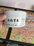 KOOGIS云南草本爽身粉痱子粉成人男士私处腋下大腿根祛痱止痒除臭吸汗 实拍图