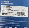 三星（SAMSUNG）1TB Type-c USB 3.2 移动固态硬盘（PSSD） T7 灰色 NVMe读速1050MB/s 手机直连 Mac mini外接 实拍图