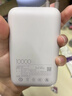 小米（MI）【3C认证】小米自带线充电宝20000 22.5W深灰可上飞机/火车便携iPhone可用户外储能电源 实拍图