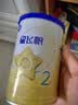 飞鹤星飞帆经典 婴儿配方奶粉2段(6-12月)130g专利OPO【京东试用装】 实拍图