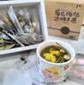古茶养仁菊花特级护肝去火黄菊花枸杞决明子茶养肝护肝清肝明目养生茶200g 【肝火重喝】菊花枸杞决明子茶 实拍图