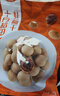 十月稻田 桂圆干 500g 带壳桂圆肉 龙眼肉干 枸杞红枣泡茶八宝粥 零食干货 实拍图