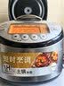 虎牌（TIGER）原装进口【京东专供】 电饭煲Pro 智能IH电磁加热 土锅涂层电饭煲家用3L JKT-D10C-KZ 实拍图
