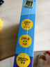 小学奥数三十六计漫画版全套6册举一反三计算能力逻辑思维训练教程 小学生数学竟赛36计一二三四五六年级 实拍图