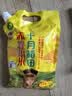 十月稻田 赤峰小米 1kg 内蒙古敖汉旗 黄小米杂粮 小米黄小米 新米 早 实拍图