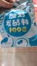 川秀酸奶发酵菌100菌10g乳酸菌家用自制做酸奶益生菌发酵粉剂酸奶菌粉 实拍图
