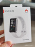 华为（HUAWEI）手环10 标准版 冰川白 智能手环专业睡眠分析情绪健康铝合金机身心率监测运动手环华为手环9升级 实拍图