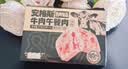 季季乐安格斯牛肉午餐肉 独立包装即食火腿香肠早餐儿童零食材175g 实拍图