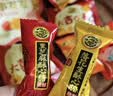 徐福记酥心糖1000g/袋约100颗 酥糖大包装散装 七夕情人节礼物送女友 实拍图