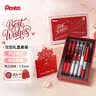 派通（Pentel ）【红笔礼盒】教师节礼物红笔批改作业 高颜值红色中性笔划重点速干笔老师批改作业6支套装礼盒 实拍图