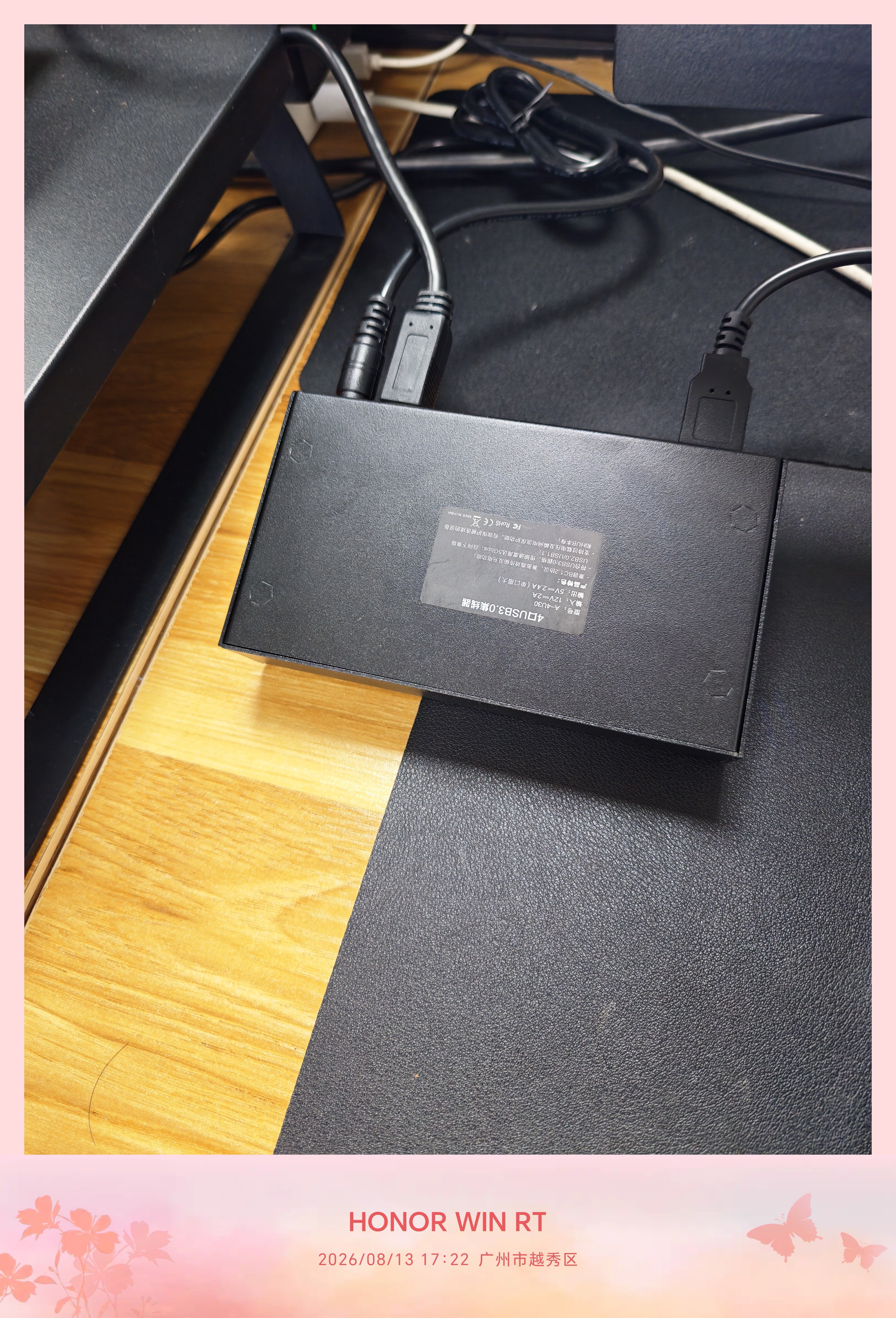 西普莱USB3.0拓展坞带供电集线器4口分线器A-4U30（1.4米）HUB笔记本台式电脑接硬盘键鼠工业级单口1A 实拍图