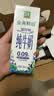伊利金典3.6g乳蛋白鲜活牛奶（苗条砖）250ml*10 90天短保礼盒装 7月 实拍图
