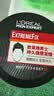 欧莱雅男士持久强塑发蜡70g(发蜡发泥发膏发胶造型 持久定型) 实拍图