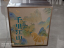 八马茶业福鼎老白茶白牡丹2017年 千里江山茶叶礼盒装160g 高端送礼佳品 实拍图
